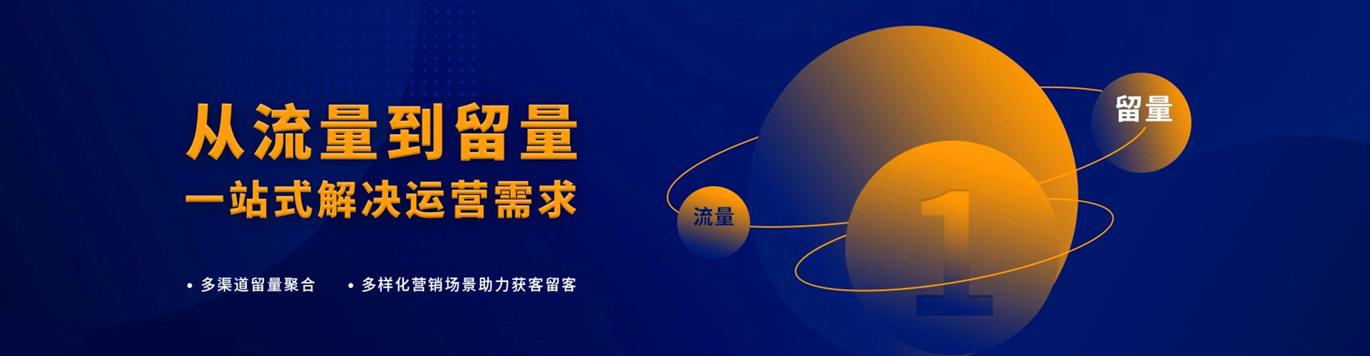 大渡口如何百度推广