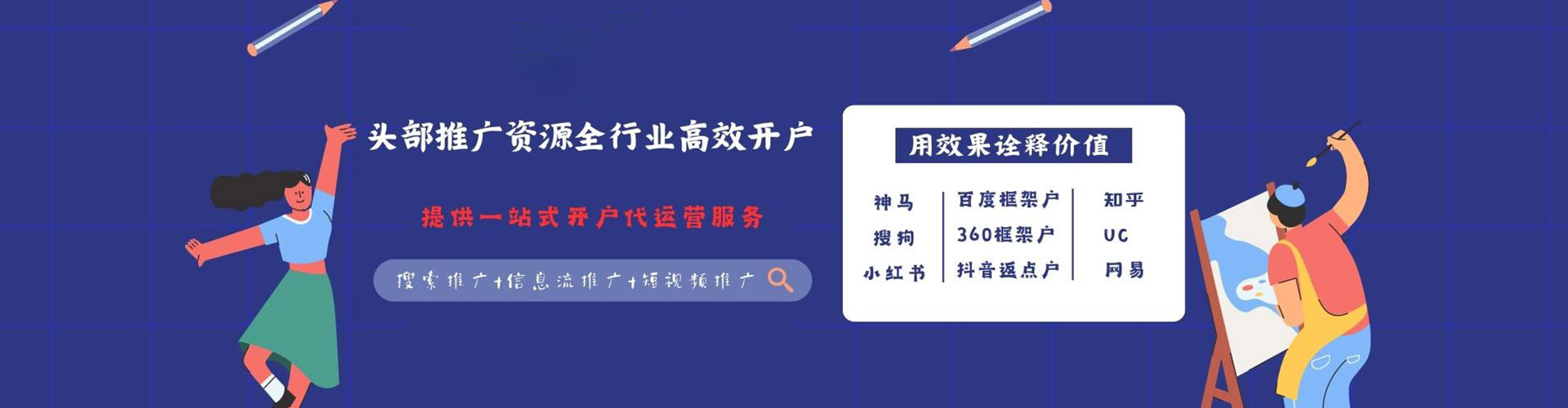 大渡口竞价开户
