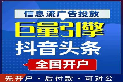 竞价开户全流程：企业营销新途径