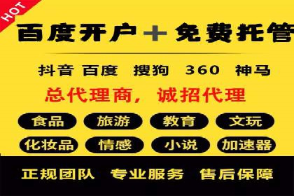 广告新潮流：信息流广告的投放技巧与案例
